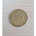 Сан-Марино 200 лир, 1979 (Repubblica di San Marino L.200)