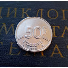 50 франков 1989 Бельгия #01