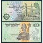 Египет 50 пиастров 2006-2008 года, UNC