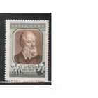 СССР-1956, (Заг.1763)  * , А.Крылов