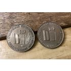 Настольные медали БССР (2 шт)