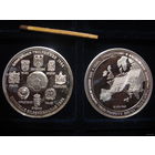 Футбол УЕФА 1987, набор 13 шт, серебро. Обмен возм