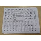 Оригинальные продуктовые карточки. 10шт. Норма 1с. Хлеб, сахар.