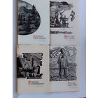 Лирика - Т.Аргези, Ш.Петефи, Ф.Прешерн, Ю.Словацкий (4 книги серии Сокровища лирической поэзии)