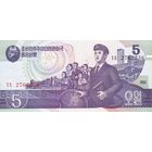 Северная Корея 5 вон образца 1998 года UNC p40b(2)