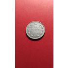15 копеек 1906 Николай II. серебро. С рубля. годная темка (08)