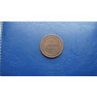 3 копейки 1859 ем                                                                                                                        (3394)