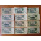 3 рубля 1961 г.