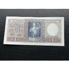 Аргентина 1 ресо 1952