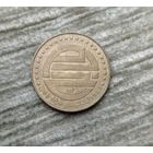 Werty71 Алжир 50 сантимов 1988 25 лет Центробанку