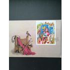 Украина 2001 КПД с блоком Mi.28 с маркой "История. Украины. 800 лет со дня рождения Данила Романовича (Галицкого)" (специальное гашение) Mi.426 каталог 4.50 евро