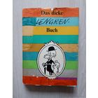 Das dicke Lengren Buch. das dicke  zillebuch