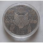 Легкий хлеб. 1 рубль 2023 г.