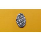 Копейка Петра 1