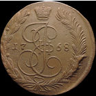 5 копеек 1768 ЕМ, Отличная! С 1 Рубля! Смотрите другие лоты!