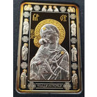 Икона Пресвятой Богородицы "ВЛАДИМИРСКАЯ". Православные чудотворные иконы, 20 рублей 2012