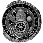 Легенда о Менеске, 50 рублей 2023