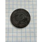 2 копейки 1898 года