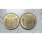 10 копеек Украины 1992 года. Разновидности