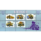 50 лет БелАЗу. Малый лист. No по кат. РБ 283А