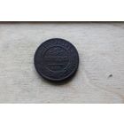 5 копеек 1880 года