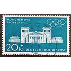 Марка Германия 1970 год Олимпийские игры в Мюнхене