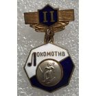 ГОРНЫЕ ЛЫЖИ ДСО ЛОКОМОТИВ 2 МЕСТО