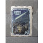 Продажа коллекции с 1 рубля! Чистые почтовые марки СССР