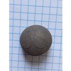 Пуговица РИ полковая 58 полк, клеймо м м.