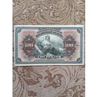 Банкнота дальневосточного временного правительства