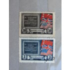 Продажа коллекции с 1 рубля! Почтовые марки СССР