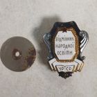 Нагрудный знак. Отличник народного образования. УССР. Тип 2 . Винт. Родной сбор.