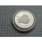 1 рубль 2020   Таможенная служба Беларуси. 100 лет