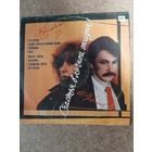 Алла Пугачёва ... счастья в личной жизни