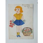 Самодельная открытка 1950-е 10х15 см