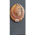 Отличник РККА.