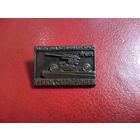 Значок.  РУБЕЖ СЛАВЫ. ЛОБНЯ.