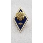 Ромб высшее авиационное образование Россия*