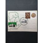 Польша 1983 КПД посвященный Филателистической выставке "40 лет Польской народной армии" в Белостоке с маркой и купоном "40 лет восстанию в Варшавском гетто" (спецгашение) Mi.2866