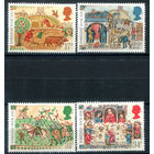 Великобритания - 1986г. - 900 лет создания Книги Страшного суда Вильгельма Завоевателя - 4 марки - полная серия, MNH [Mi 1072-1075]. #3-GB-Z-1-16