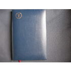 Фирменный блокнот Торгово-промышленной палаты РБ