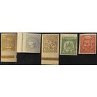 Выпуск Центральной Рады УНР