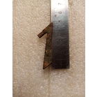 "1" с патронной сумки (или шапки) фузилера.