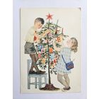 Лебедев 1966 С новым годом