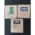 ГДР 1965 Полная серия марок на вырезках "10 лет "Тир парку" в Берлине" (спецгашение с наклейками) Mi.1093-1095 каталог 3.00 евро