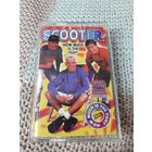 Кассета  SCOOTER. HOW MUCH IS THE FISH?
