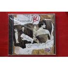 Корни – "Дневники" Александра Бердникова (2005, CD)
