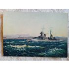 1954. Титов. Выход в море