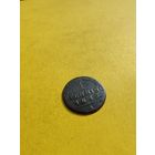1 пфенниг 1845 года (A), СМОТРИТЕ ДР. МОИ ЛОТЫ.