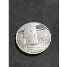 Беларусь 1 рубль 2001 Каменецкая вежа